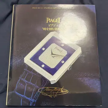 PIAGET 피아제 시간을 새기는 예술품 프랑코 콜로니 장피에트로