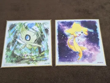 포켓몬 세레비 지라치 색지