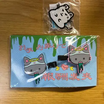 아노 아노쨩 츄프리군 아크릴 스탠드 냥오에쨩 앞머리 클립