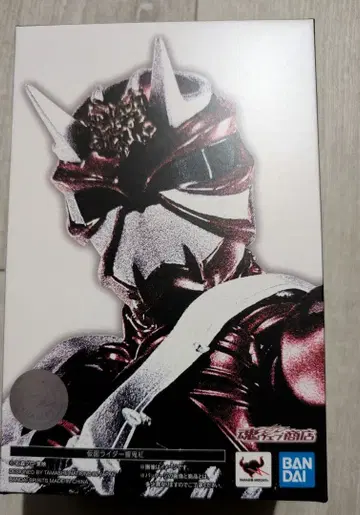 S.H 피규아트 진골조제법 가면라이더 히비키 홍