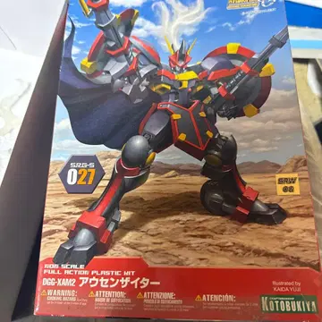 코토부키야 D6G-XAM2 아우벤제이터 1/144 조립 완료