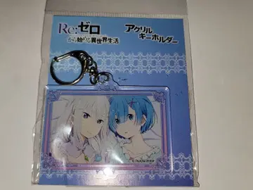 Re: 제로부터 시작하는 이세계 생활 에밀리아 렘 아크릴 키링