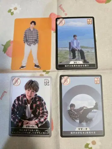 아라이베 vol.4 vol.5 아라이피스 카드 클리어 카드 아라이 유야