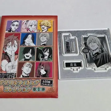 황천 극락가 점프 페스타 아크릴 스탠드 아크릴 피규어 컬렉션