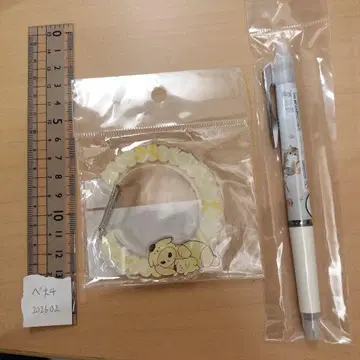 모프 샌드 폼폼푸딩 카라비너 액세서리 볼펜 세트