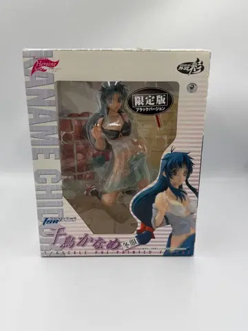 풀메탈 패닉 치도리 카나메 1/6 겨울 의류 한정판 블랙