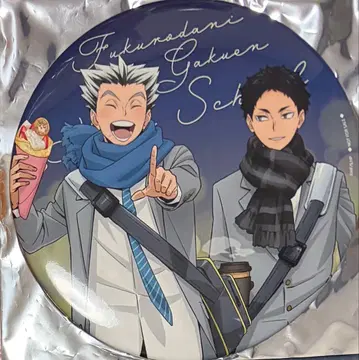 하이큐 코스모 월드 스탬프 랠리 캔뱃지 보쿠토 코타로 아카아시 케이지