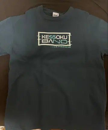 결속 밴드 We will beT 셔츠