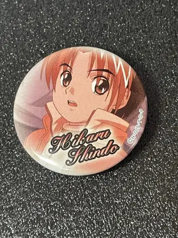 히카루의 바둑 레트로 캔뱃지 신도 히카루