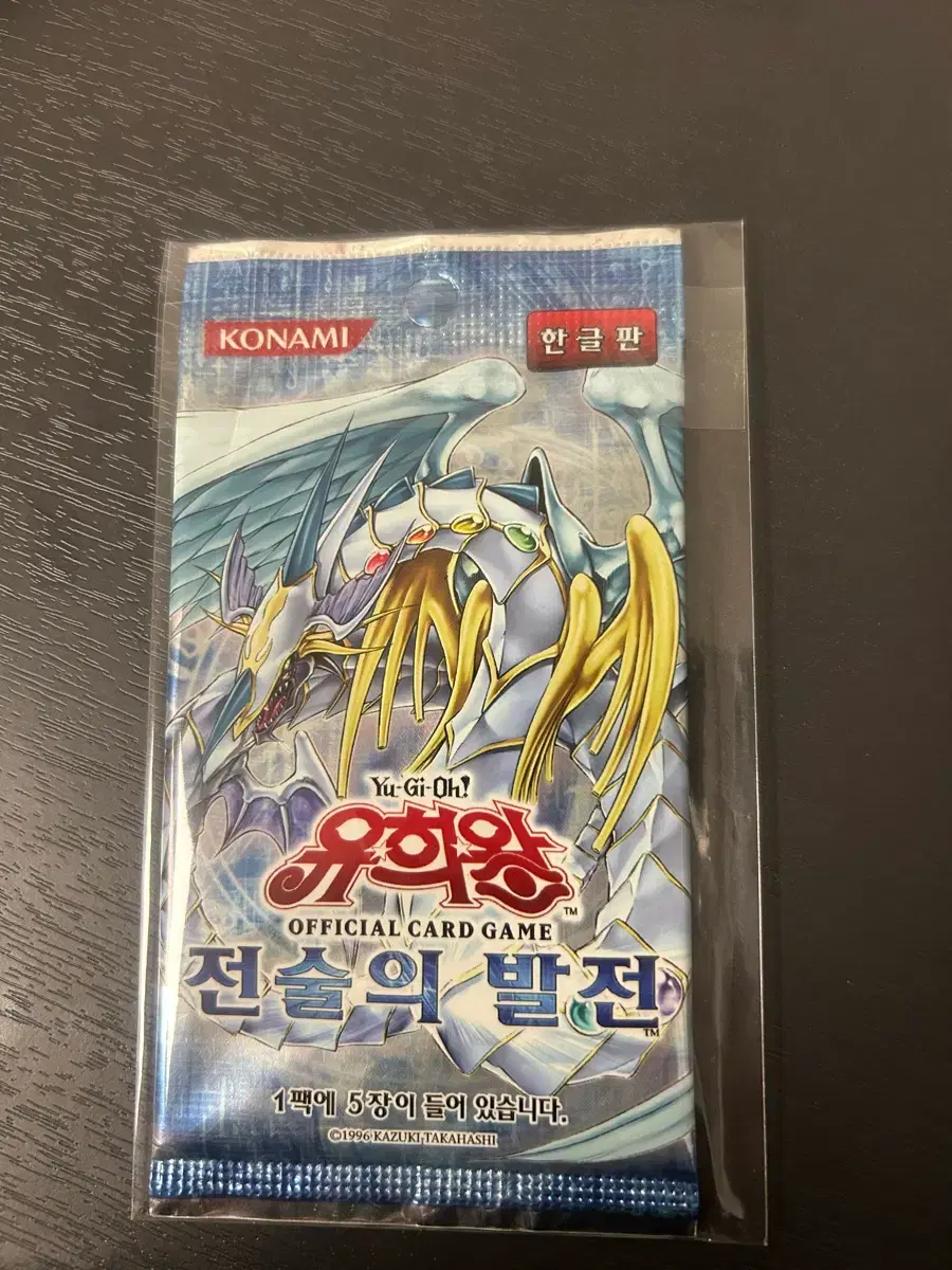 YU-GI-OH |  Yu-Gi-Oh! Savior Demon Dragon 1st Holo  #,#,#1st,# on Bunjang Global Site.