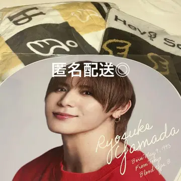 Hey!Say!JUMP 굿즈 일괄 판매