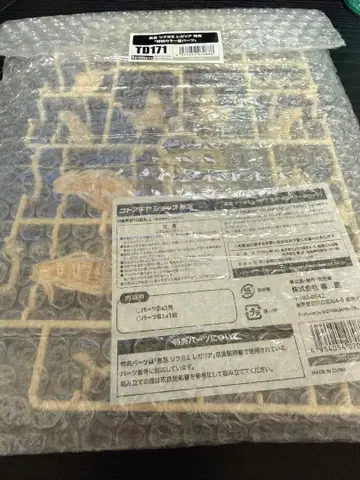 메가미 디바이스 츠쿠요미 레가리아 혜택 특별 색상 머리 부품