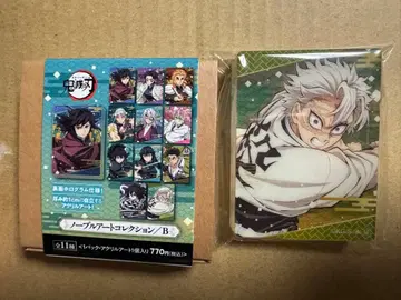 시나즈가와 사네미 귀멸의 칼날 노블 아트 컬렉션 B