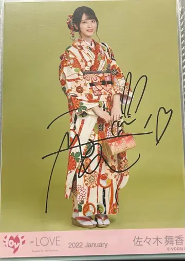 사사키 마이카 친필 브로마이드 기모노 히키