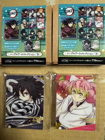 이구로 오바나이 칸로지 미츠리 귀멸의 칼날 노블 아트 컬렉션 B