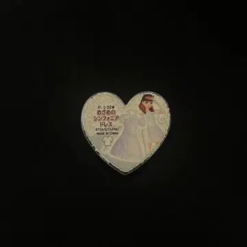 [레어] 가격 인하 중 프리즘 스톤 깨어나는 심포니아 드레스