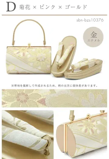 조리백 세트 후리소데용 하카마 차림 조리 백 2점 세트 여성용