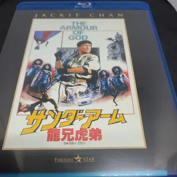 썬더 암 용형호제 ('86년 홍콩)