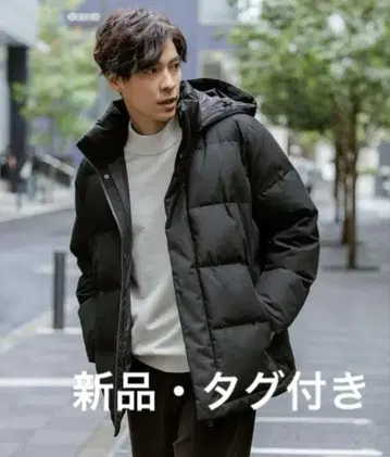 글로벌 워크 HIGH SPEC URBAN DOWN L 새상품 미사용