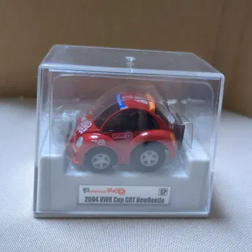 초로Q 2004 VWR 컵 CRT 뉴비틀