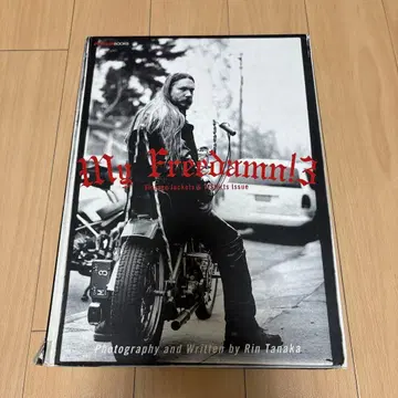 My Freedamn! 3권 마이프리덤 구제 의류 도서 다나카 린타로