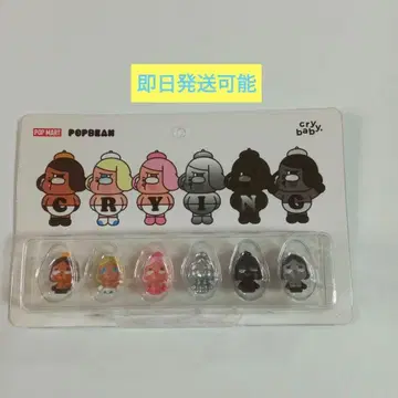 팝마트 아이콘사이암 POPBEAN CRYBABY 크라이베이비