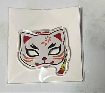 귀멸의 칼날 난자 고양이형 배지 렌고쿠 쿄쥬로