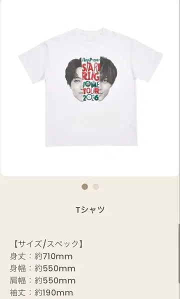 King & Prince STARRING 티셔츠