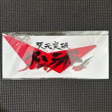 아크릴 참 카미나 천원돌파 그렌라간 대 킬라킬전