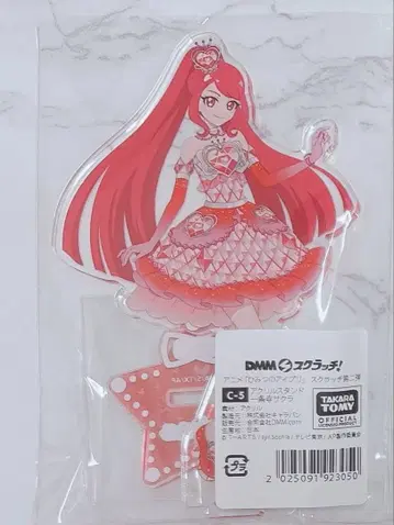 비밀의 아이프리 DMM 스크래치 복권 아크릴 스탠드 사쿠라