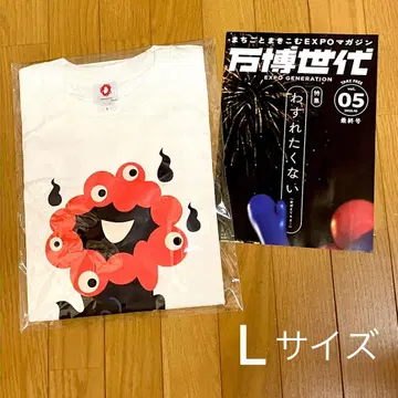 처음 듣는 괴담 유령 미야쿠미야쿠 T셔츠 만박 세대 매거진 만박 EXPO