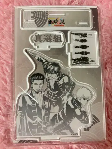 은혼 명장면 디오라마 아크릴 스탠드 진선조