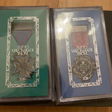 계속 한밤중이면 좋을 텐데 2021, 2022 훈장 [ 미개봉 ]