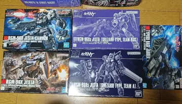 HG 제스타 제스타 캐논 셰자르대 베이스 자바