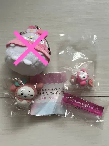 산리오 마이멜로 마이멜로디 치이카와 (먼작귀) 가챠 모음 콜라보