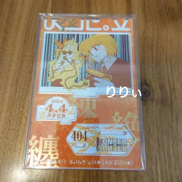 헌터헌터 크라피카 생일 명장면 디오라마 피규어