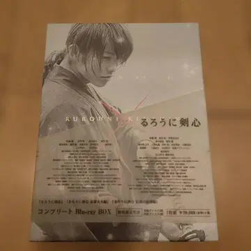 바람의 검심 컴플리트 Blu-ray BOX