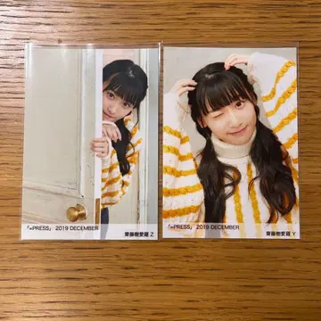 이코럽 사이토 지아라 브로마이드