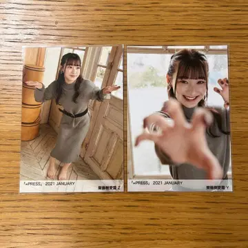 이코럽 사이토 지아라 브로마이드 2