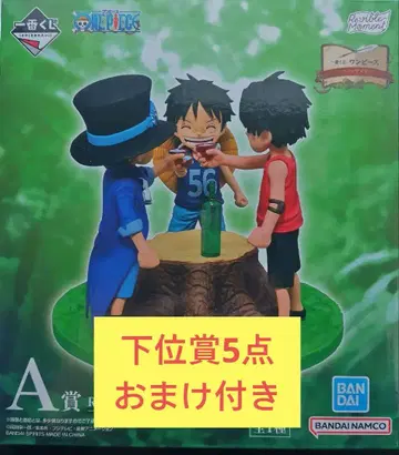 제일복권 원피스 드라마틱 메모리즈 A상