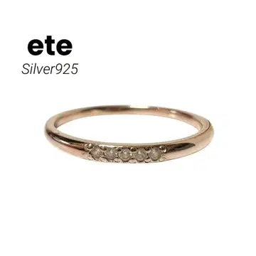 ete 비쥬 공유 핑크 골드 반지 실버 925 13호