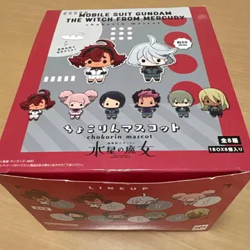 모빌슈트 건담 수성의 마녀 쵸코링 마스코트 8개 세트
