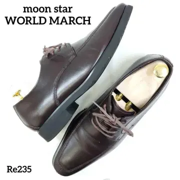 문스타 월드마치 새상품급 U칩 외깃털 25cm 다크 브라운