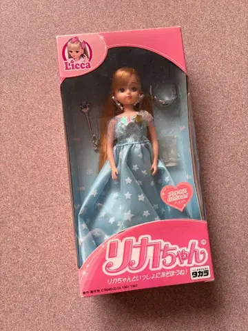 [ 미개봉 당시물 ] 프린세스 리카짱 1 (P-61N) 구 타카라 레트로