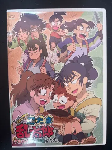 닌타마 란타로 셀렉션 아르바이트와 동실의 단 DVD