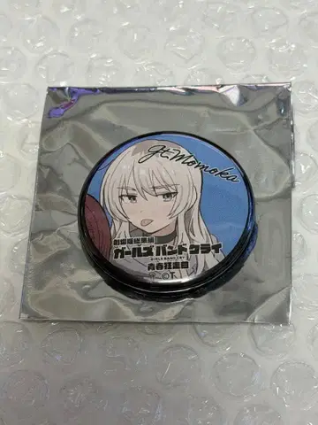 카와라기 모모카 미니 캔뱃지 걸즈밴드 크라이 영화 청춘광주곡 입장 특전