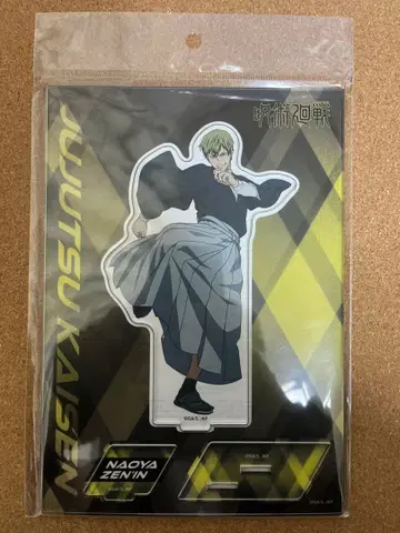 주술회전 젠인 나오야 아크릴 스탠드