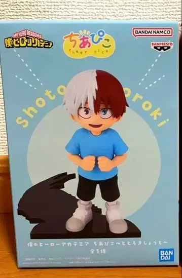 미개봉 새상품 치아피코 토도로키 쇼토 피규어 약 11cm