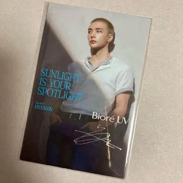 StrayKids 현진 비오레 BioreUV 스키즈