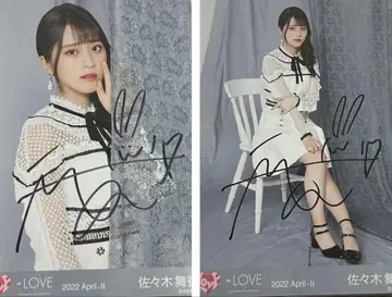 사사키 마이카 친필 브로마이드 4주년 의상 츄우히키